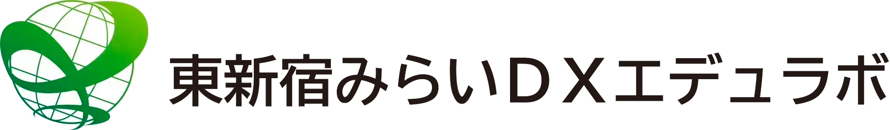 地域みらい総研