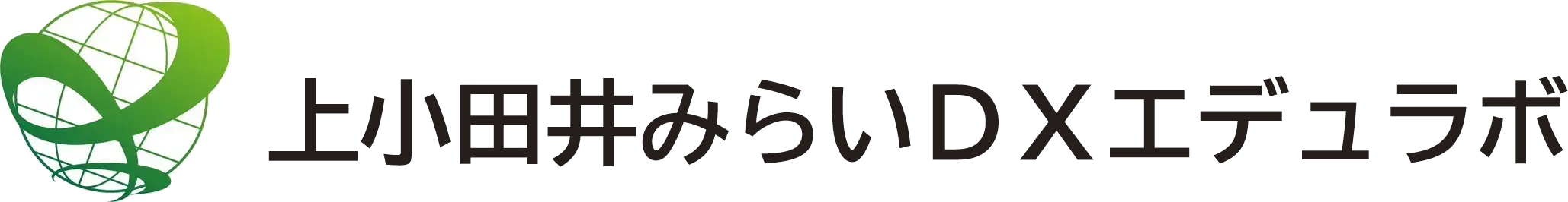 地域みらい総研