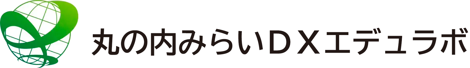 地域みらい総研