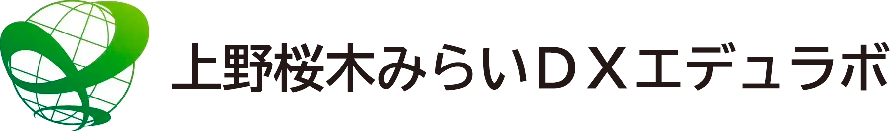 地域みらい総研